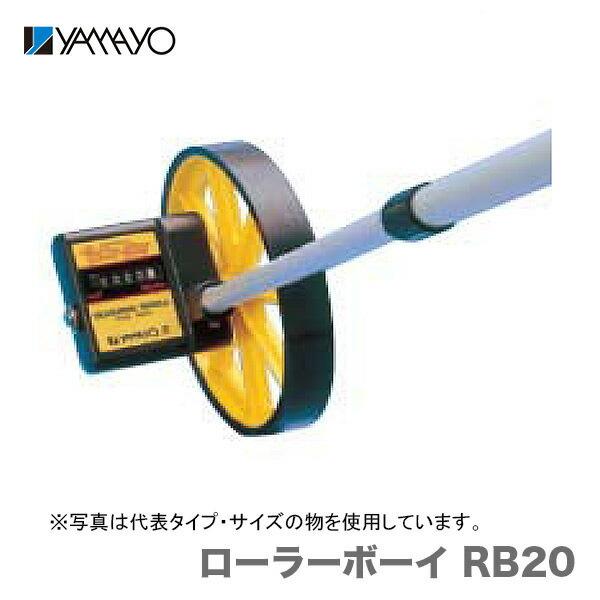 数量限定 〈ヤマヨ〉ローラーボーイ　１輪タイプ　RB20S　JAN：4957111087009