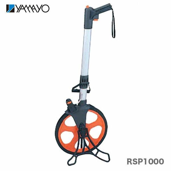 【オススメ】〈ヤマヨ〉ロットシュアー プロフェッショナル1000　RSP1000　JAN：49571...