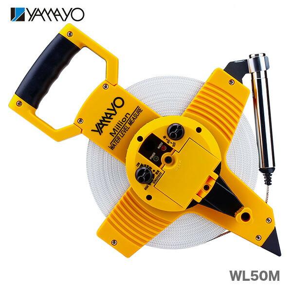 100円クーポン｜25日限定★【オススメ】〈ヤマヨ〉 ミリオン水位計　WL50M　JAN：49571...