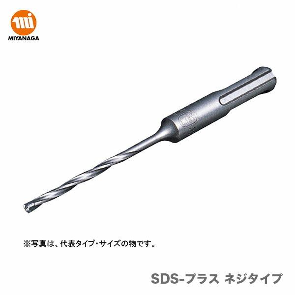 数量限定 ミヤナガ  デルタゴンビットSDS-プラス ネジタイプ　DLSDS032J　JAN：495...