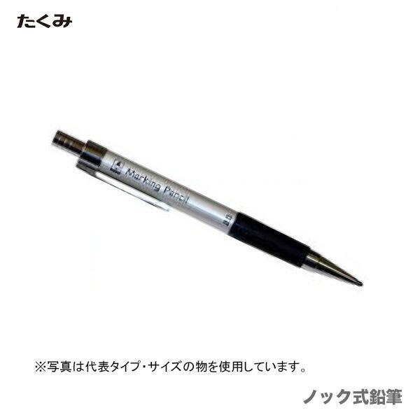 〈たくみ〉ノック式鉛筆（シャープペン）赤 2mm