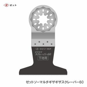オグラ〉電動油圧鉄筋ベンダー ポータブルベンダー HBB-32HPW JAN