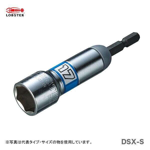 〈ロブテックス〉電ドルソケット　DSX19S 【オススメ】