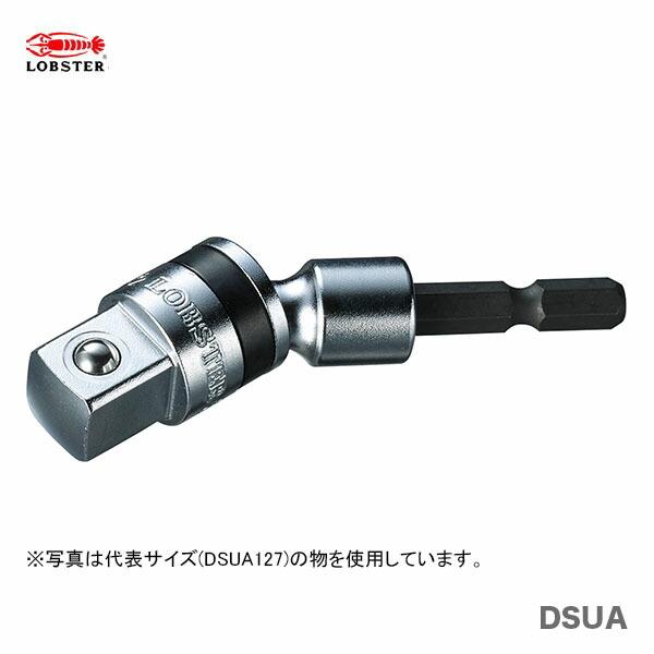 〈ロブテックス〉ストロック　ユニバーサルソケットアダプター　DSUA127 【オススメ】　JAN：4...