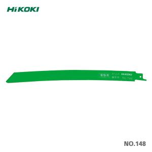 HiKOKI（ハイコーキ） セーバソーブレード 湾曲 NO.154 300L 14山 2枚