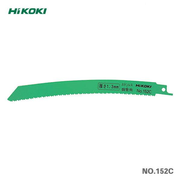 最大500円クーポン★HiKOKI　湾曲セーバソーブレードNO.152C 10枚入　JAN：4966...
