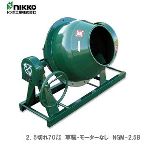 ツルミポンプ 〈ツルミ〉KRS65.5 60Hz 西日本用 一般工事排水用 水中