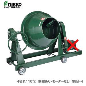 代引不可】〈サンキョウ・トレーディング〉マシンバイス NW-1300無傷