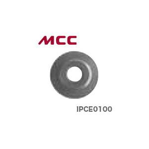 数量限定 〈MCC〉内径パイプカッタ　替刃　IPCE0100　JAN：4989065102378