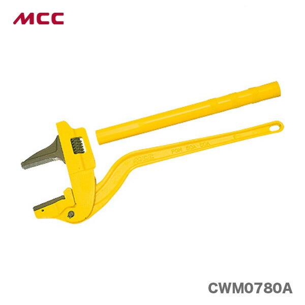 新着商品 〈MCC〉ＰＣＭパイプレンチ　CWM0780A　JAN：4989065102507
