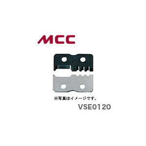 MCC 数量限定 〈MCC〉VA線ストリッパー 替刃 VSE0120 JAN