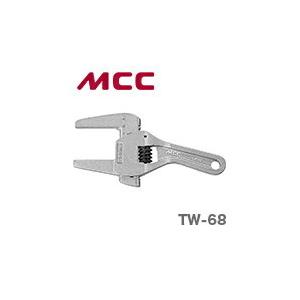 数量限定 〈MCC〉アルミトーキレンチ　TW-68｜japan-tool