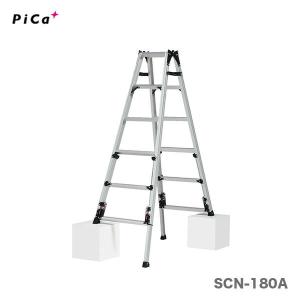 法人限定】SCN-180B 四脚アジャスト式兼用脚立 ピカ 6尺 : 島屋DIY 