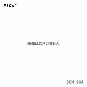 【代引不可】【オススメ】〈ピカ〉四脚アジャスト式はしご兼用脚立　スタッピー　SCN-90B【大型・長物】《事前お問い合わせ品》｜japan-tool