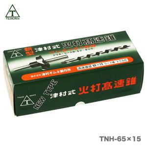 大西工業 〈大西〉No.7E ロングドリル 全長L500 15mm JAN