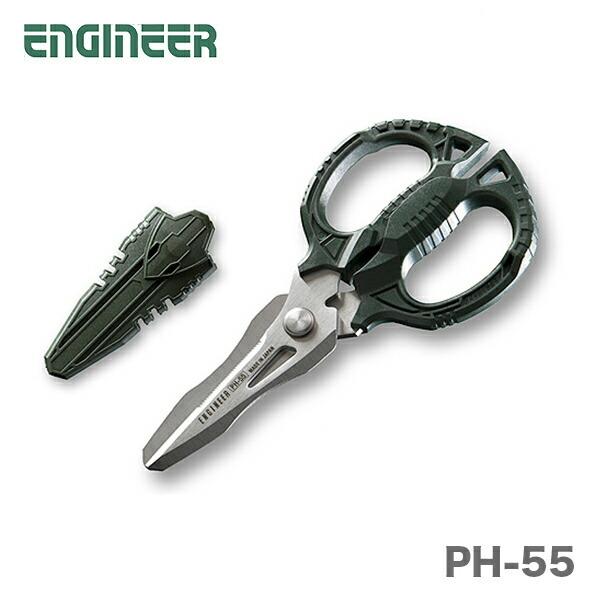 〈エンジニア〉鉄腕ハサミＧＴ　PH-55