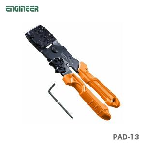 エンジニア（ENGINEER） 〈エンジニア〉SK-40シリーズ用ハンダコテ