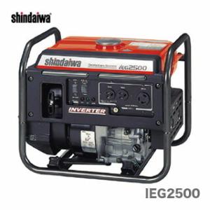 新ダイワ　やまびこ　ガソリンエンジン　インバータ発電機　IEG2501 IEG2501 | 新ダイワ【公式】