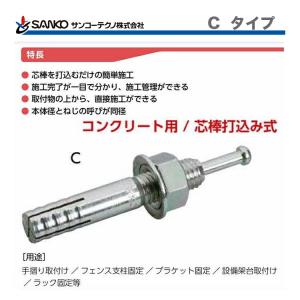 100円クーポン★〈サンコーテクノ〉オールアン...の詳細画像1