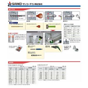 100円クーポン★〈サンコーテクノ〉オールアン...の詳細画像2