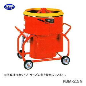 配送不可【引取限定】友定電機　モルタルミキサー 高速ギャードミキサー PBM2.5【熊本けやき通り店】【中古】 友定建機（TOMOSADA KENKI） 代引不可 〈トモサダ〉ギャードミキサー
