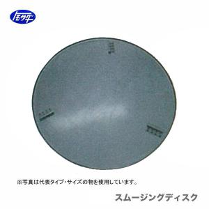 友定建機 代引不可 〈トモサダ〉ハンドトロウェル オプション 友定建機 代引不可 〈トモサダ〉ハンドトロウェル オプション