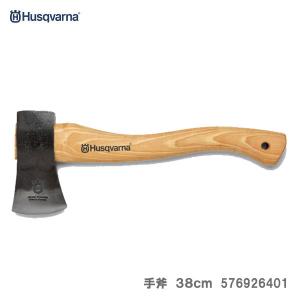 ハスクバーナ 手斧 38cm スウェーデン製 576926401 斧 薪割り