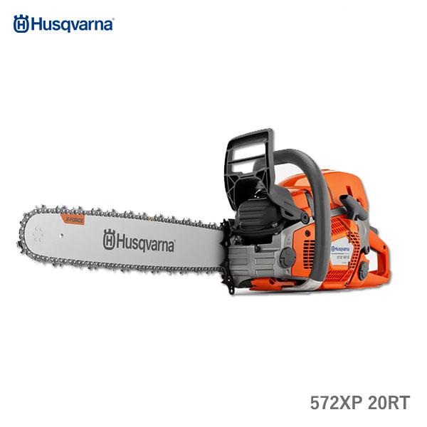 〈ハスクバーナ〉　XPチェンソー　チェーンソー　　572XP 20RT　 966733120