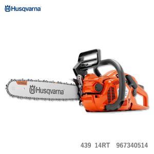 ハスクバーナ（Husqvarna） エンジンチェーンソー 439 5点セット
