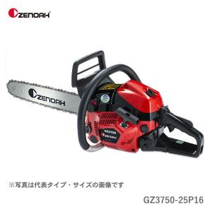 〈ゼノア〉 チェンソー GZ3750-25P16 967789084 ハスクバーナ チェーンソー｜japan-tool