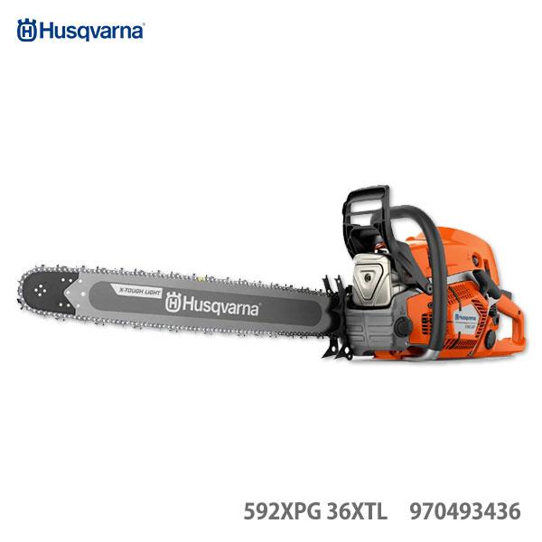 〈ハスクバーナ〉　XPチェンソー　チェーンソー　592XPG 36XTL　 970493436