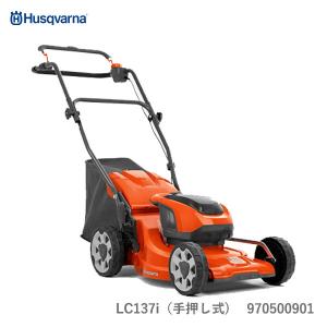マキタ（makita） 18V 充電式芝刈機 MLM330DRG 刈込幅330mm (バッテリ