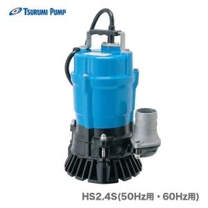 ツルミポンプ 【オススメ】〈ツルミ〉高圧洗浄機 HPJ-5ESM【代引不可