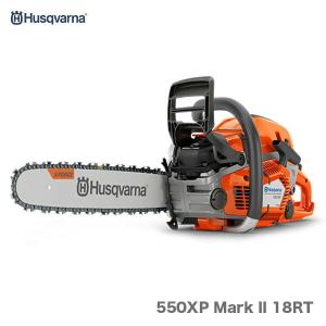ハスクバーナ エンジンチェーンソー 572XP-20RT 20インチ ハスクバーナ エンジンチェーンソー 572XP-20RT 20インチ