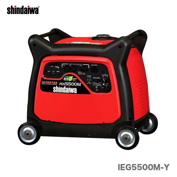 数量限定 〈新ダイワ〉インバータ発電機　IEG5500M-Y2　（50/60Hz切替式） 代引不可・...