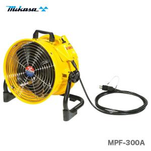 やまびこ 送風機 EPF300A (単相100V) やまびこ /個人宅への発送不可