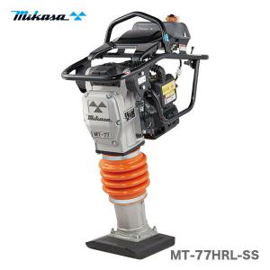 代引不可 〈三笠産業〉タンピングランマー MT-55H 新製品 : プロ工具の 
