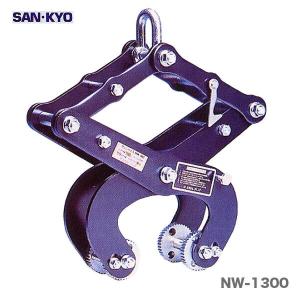 代引不可】〈サンキョウ・トレーディング〉ヒューム管吊具 パイプ