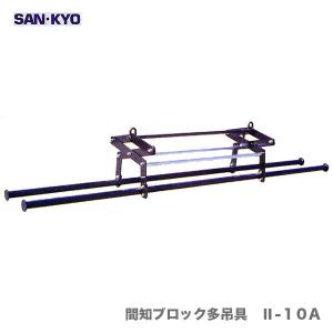 代引不可】〈サンキョウ・トレーディング〉マシンバイス NW-1300〔1