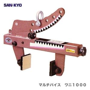 サンキョウ 石材吊マルチ500K : 道具屋.com - 通販 - Yahoo