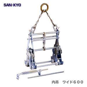 代引不可】〈サンキョウ・トレーディング〉基礎ブロック内吊 代引不可】〈サンキョウ・トレーディング〉基礎ブロック内吊