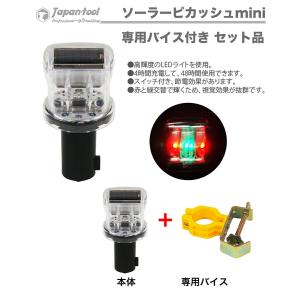 工事用点滅灯 工事灯 ソーラー 太陽光 保安灯...の詳細画像1
