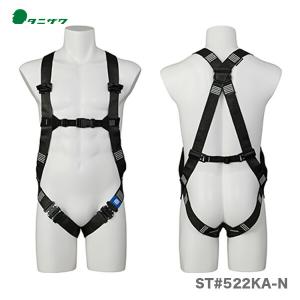 タニザワ 〈タニザワ〉 軽量フルハーネス「タフライト」 ST#522A-N 胴