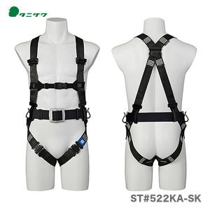 タニザワ 〈タニザワ〉 軽量フルハーネス「タフライト」 ST#522KA-OT