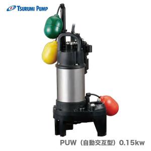 ツルミポンプ 数量限定 〈ツルミ〉低水位水中ポンプ LSC1.4S-61（50径