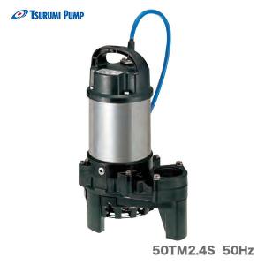 エバラ〉残水用水中ポンプ 25EQS6.4SA(60Hz) : プロ工具のJapan-Tool