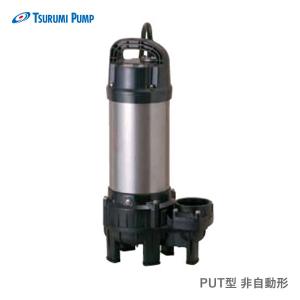 寺田ポンプ 水中ポンプ PG-750 (三相200V/0.75kW/非自動型