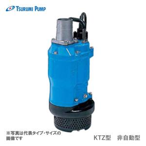 水揚げポンプ　モーター200v ツルミポンプ 水中ポンプ 200V 汚水用 排水ポンプ 50PN2.75 0.75kw