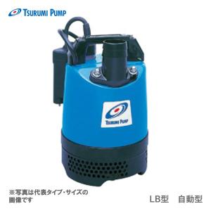 ツルミポンプ 水中ポンプ用 コンデンサーLB-250 LB-480 HS2.4S HSN2.4S