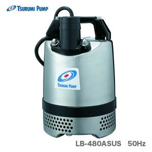 TSURUMI PUMP LBT-250 水中ポンプ 250W ツルミポンプ 〈ツルミ〉LBT